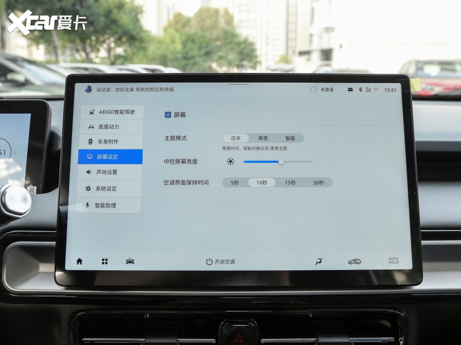 2022AION Y Plus Plus 80 