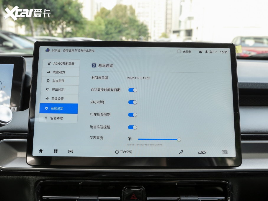 2022AION Y Plus Plus 80 