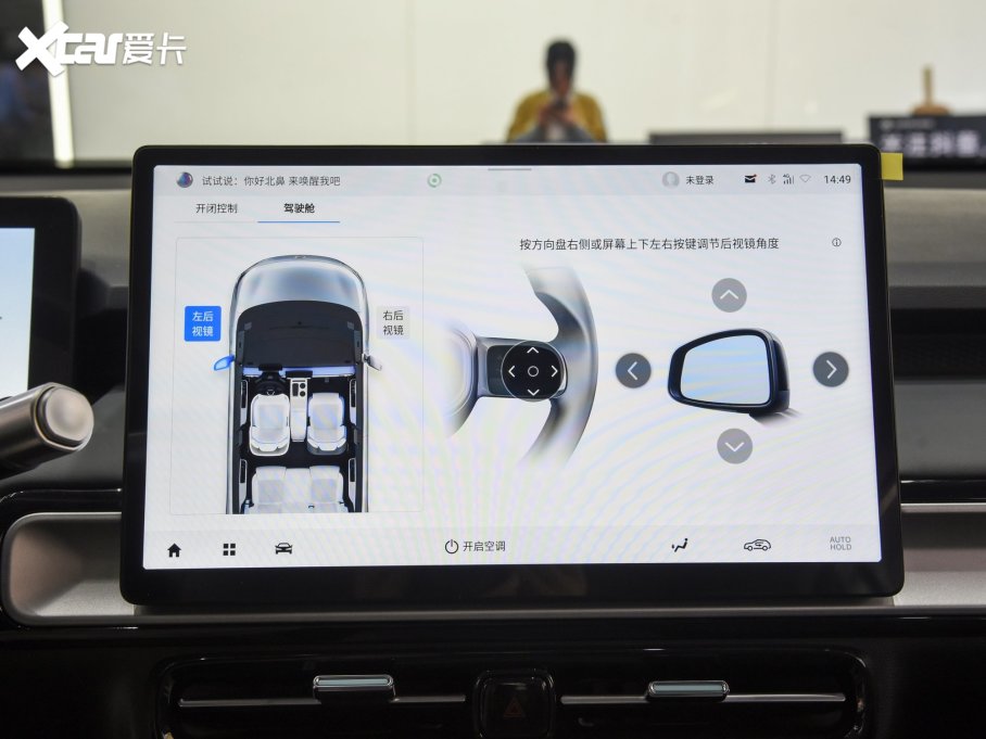 2022AION Y Plus Plus 70 