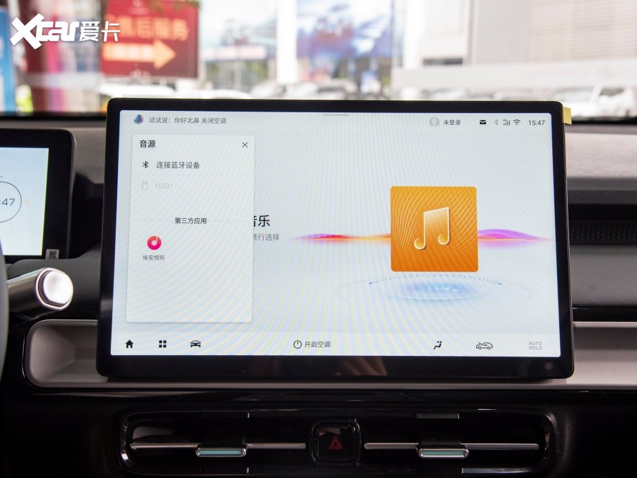 2023A(y)ION Y Plus Younger