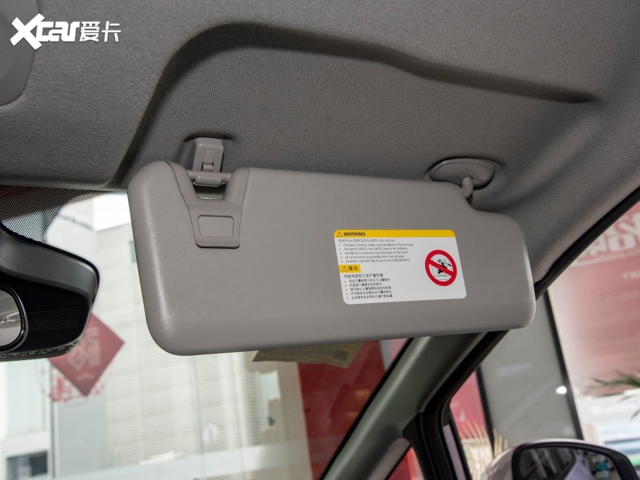 2023AION Y Plus Younger