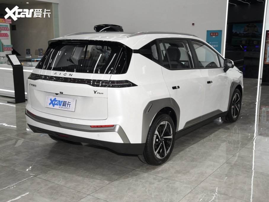 2023A(y)ION Y Plus Plus 510 I(lng)