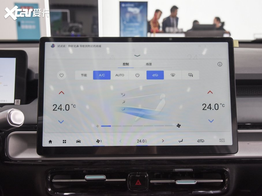 2023AION Y Plus Plus 510 I