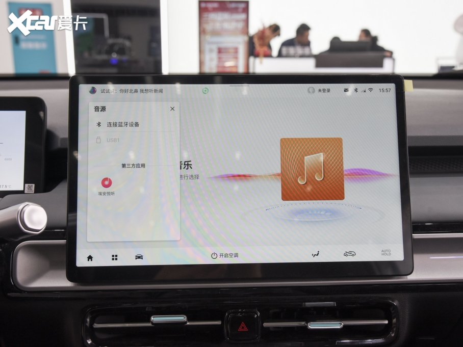 2023AION Y Plus Plus 510 I