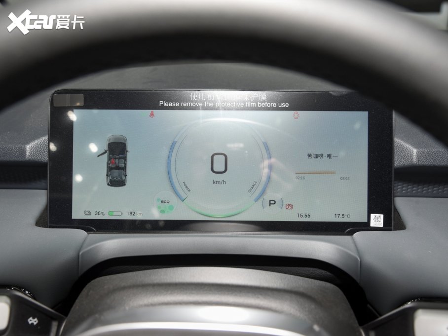 2023AION Y Plus Plus 510 I