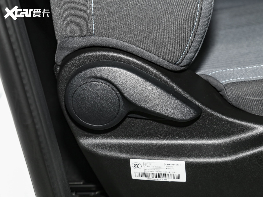 2023AION Y Plus Plus 510 