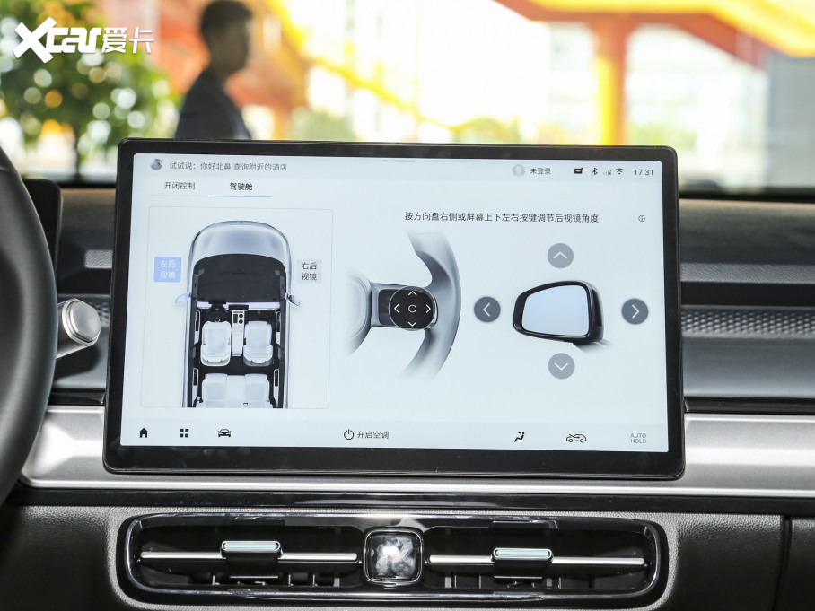 2023AION Y Plus Plus 510 