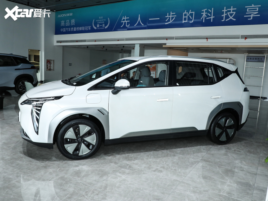 2023A(y)ION Y Plus Younger