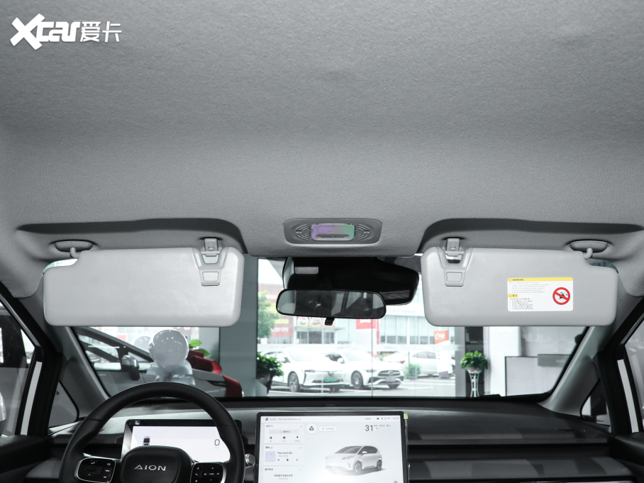 2023AION Y Plus Younger