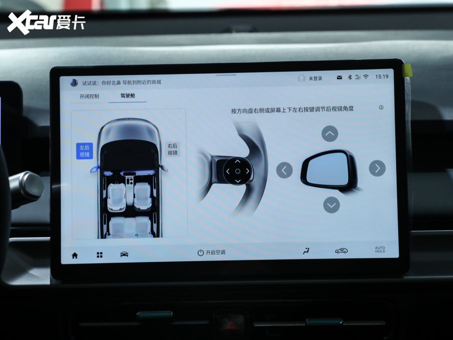 2023A(y)ION Y Plus Younger