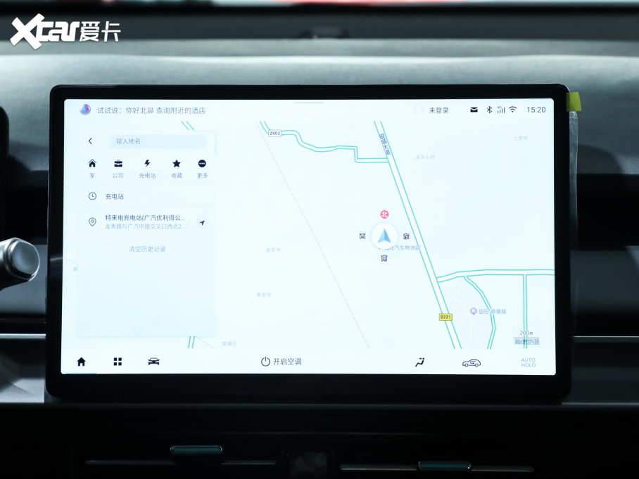 2023A(y)ION Y Plus Younger