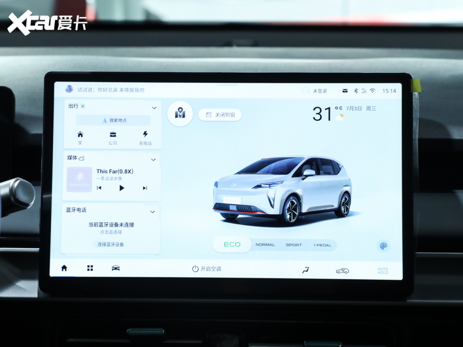 2023A(y)ION Y Plus Younger