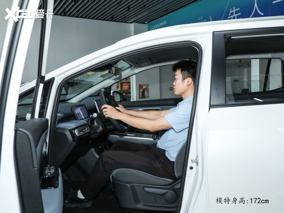 2023AION Y Plus Younger