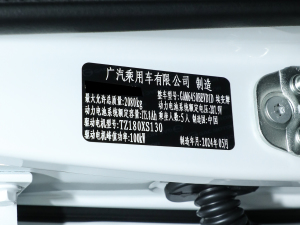 2023款Younger 其它