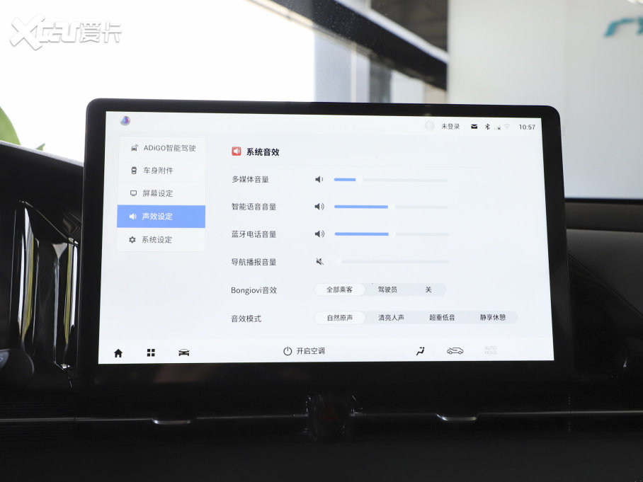 2023Aion S(S) Plus 70  Ԫ