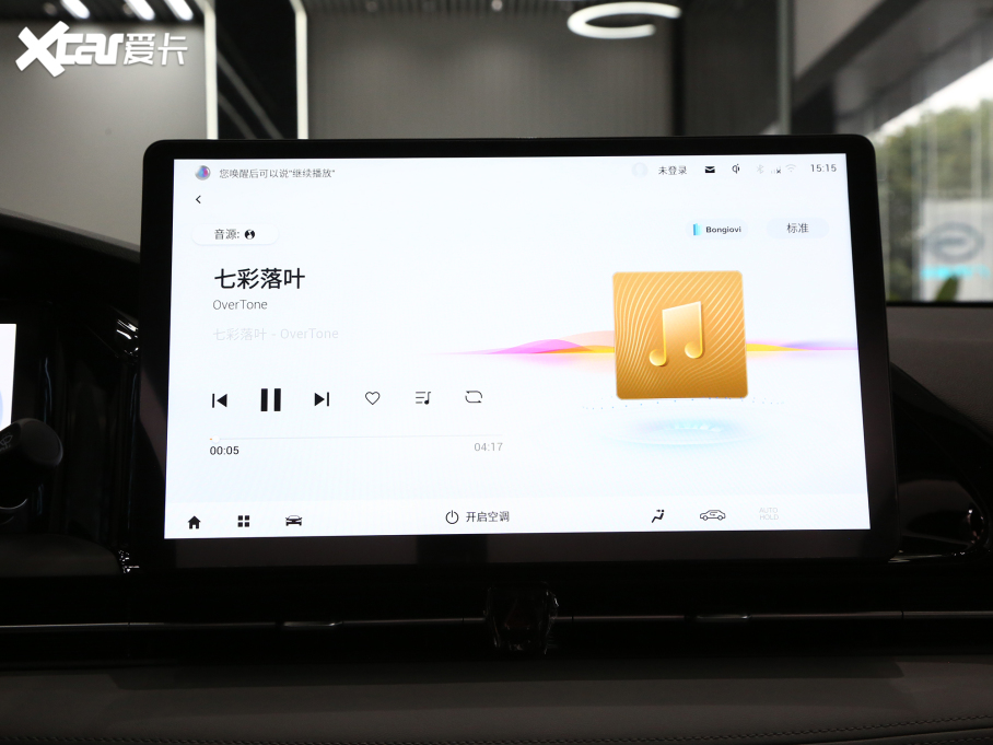 2023Aion S(S) Plus 70 I F