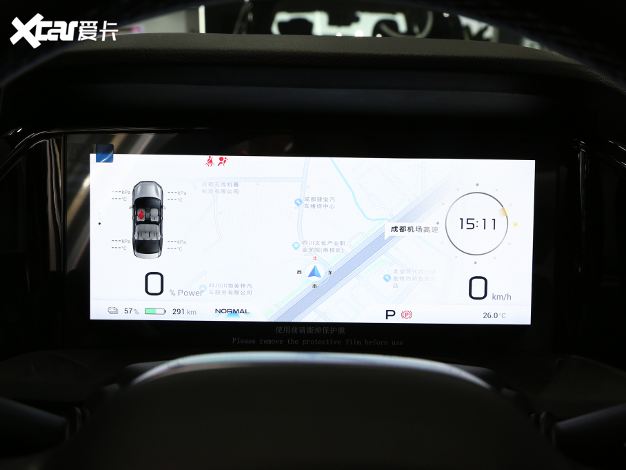 2023A(y)ion S(S) Plus 70 I(lng) F