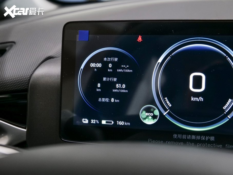 2024Aion V(V) Plus 70 I Ԫ