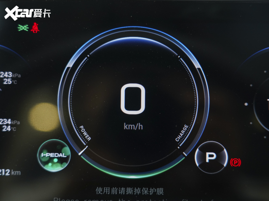 2024Aion V(V) Plus 70 ҫ F