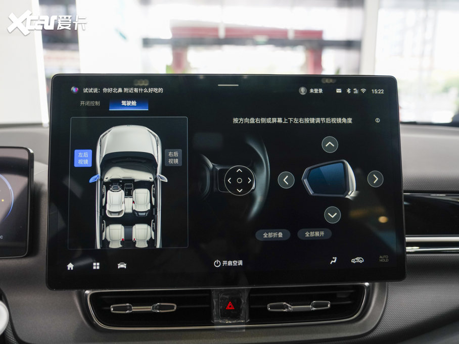 2024Aion V(V) Plus 70 ҫ F