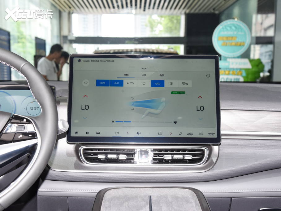 2024Aion V(V) Plus 80 Ƽ Ԫ