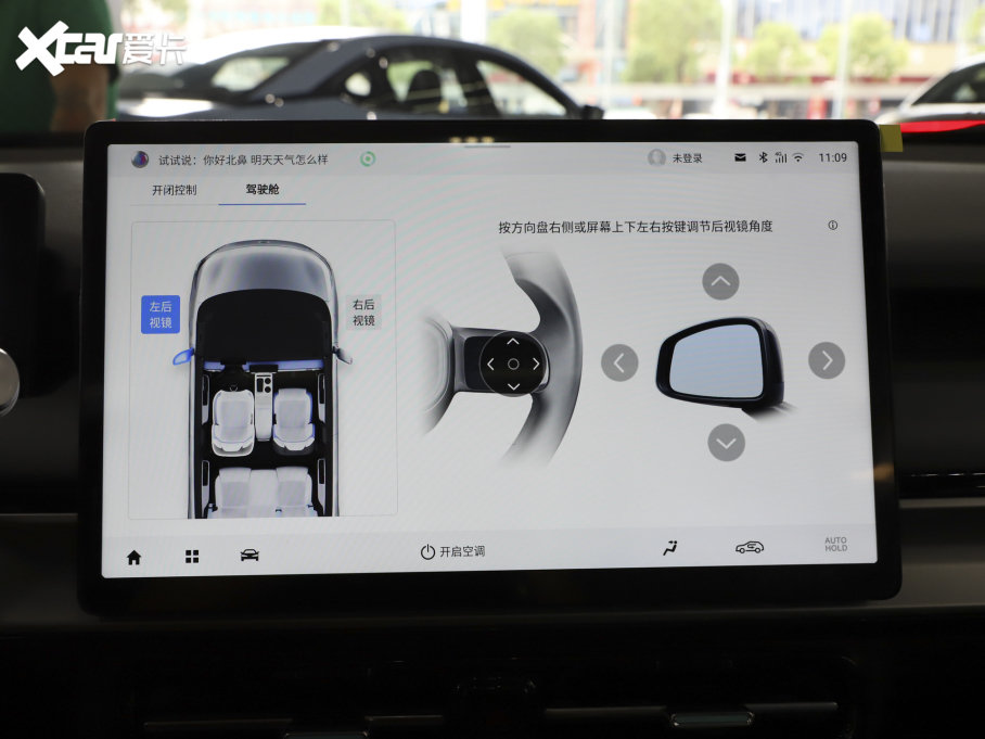 2024A(y)ION Y Plus Plus 310 ҫ