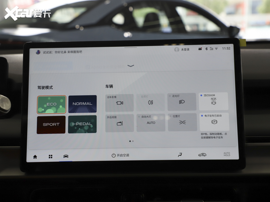 2024A(y)ION Y Plus Plus 310 ҫ