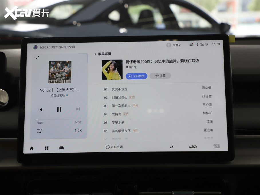 2024AION Y Plus Plus 310 ҫ