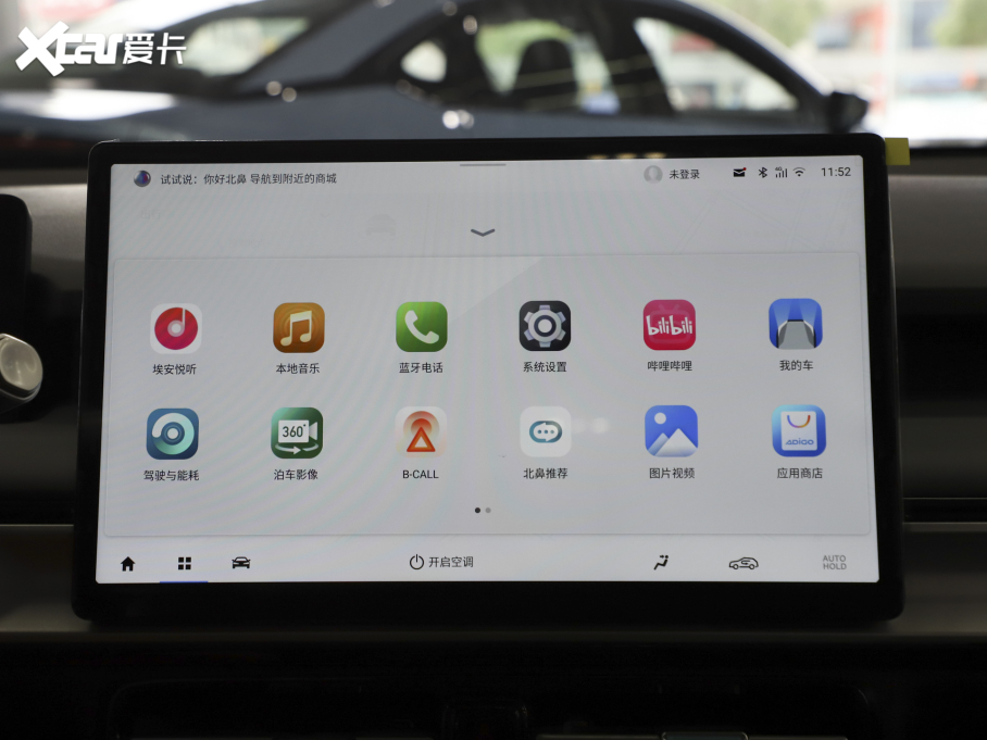 2024AION Y Plus Plus 310 ҫ