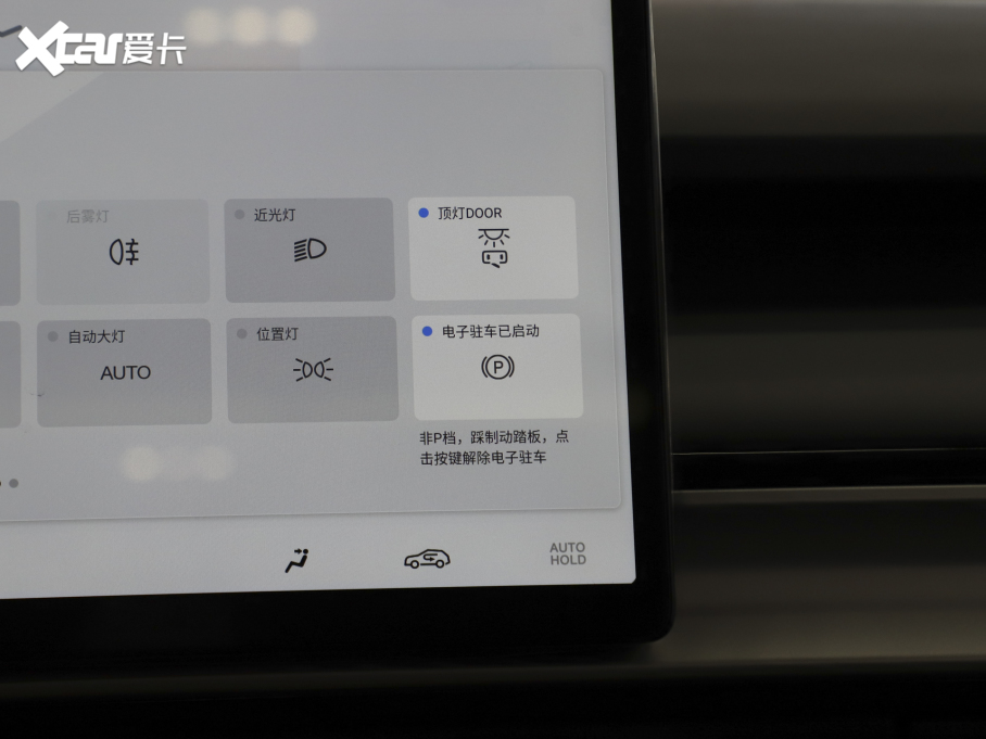 2024AION Y Plus Plus 310 ҫ