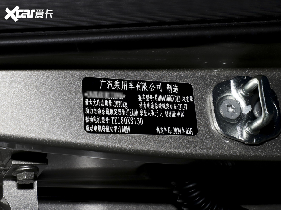 2024A(y)ION Y Plus Plus 310 ҫ