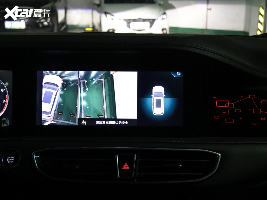 2020;X95 1.6T DCTPro 5