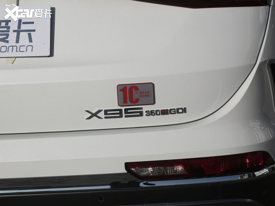 2020;X95 1.6T DCTPro 7