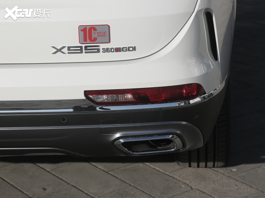 2020;X95 1.6T DCTPro 7