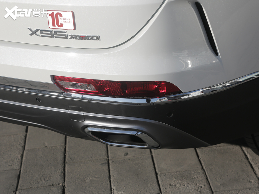 2020;X95 1.6T DCTPro 7