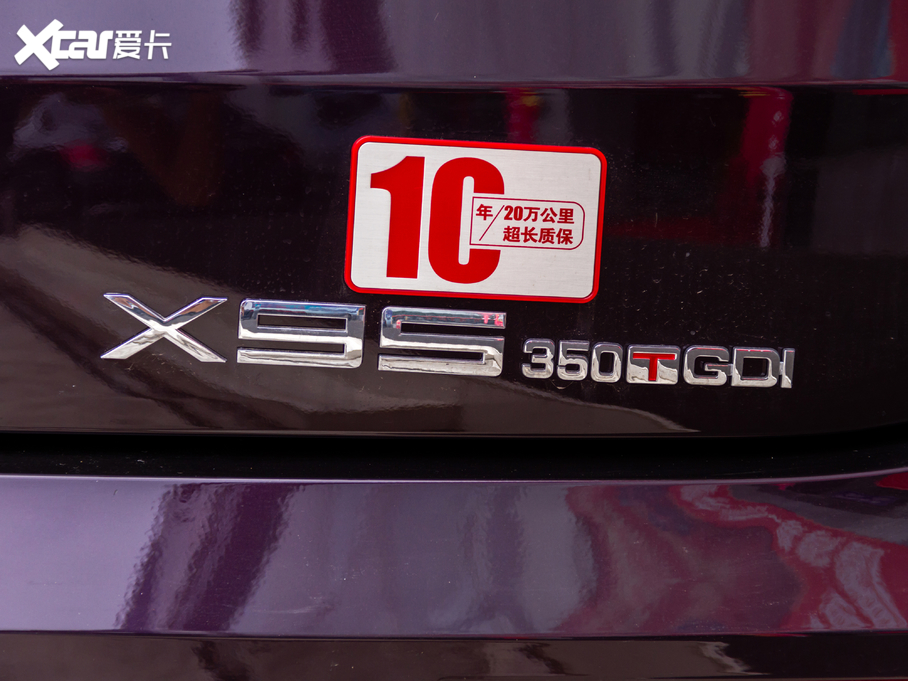 2020;X95 1.6T DCT̽Pro 7