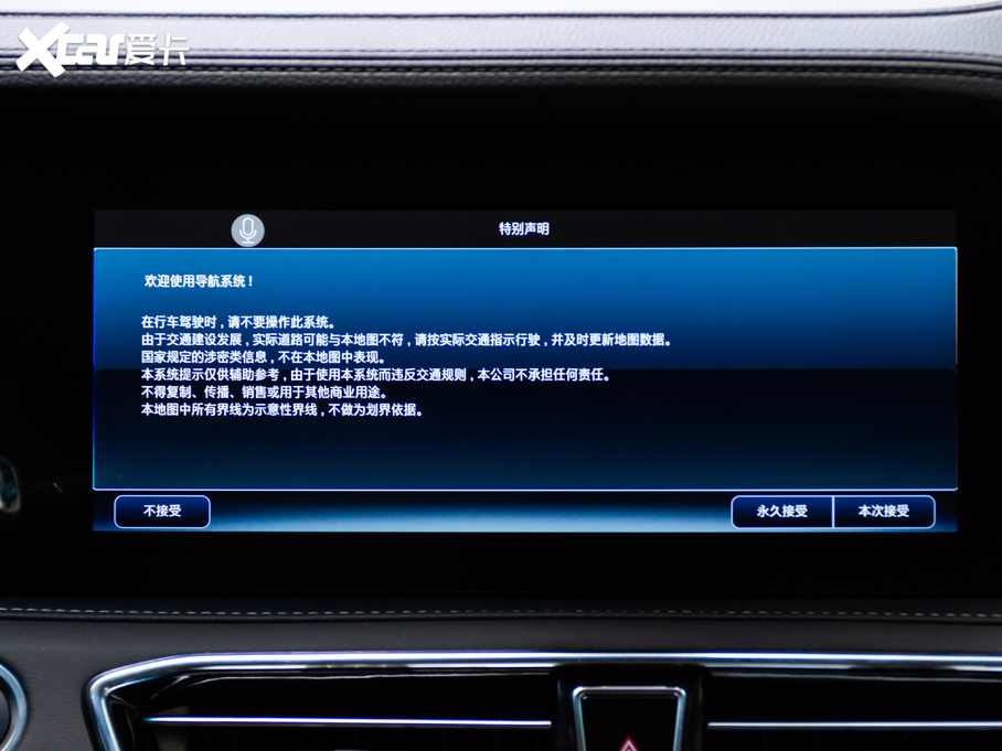 2020;X95 1.6T DCT̽Pro 7