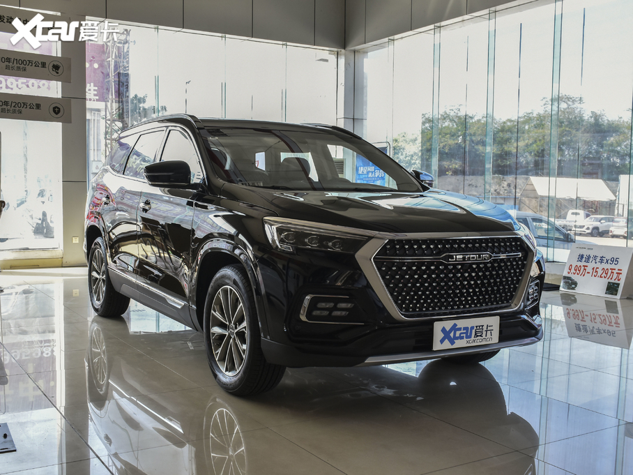 2020;X95 1.6T DCTlFPro 5