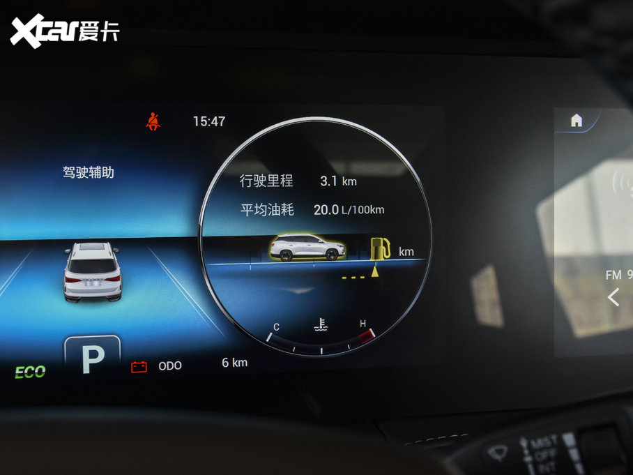 2020;X95 1.6T DCTlFPro 5