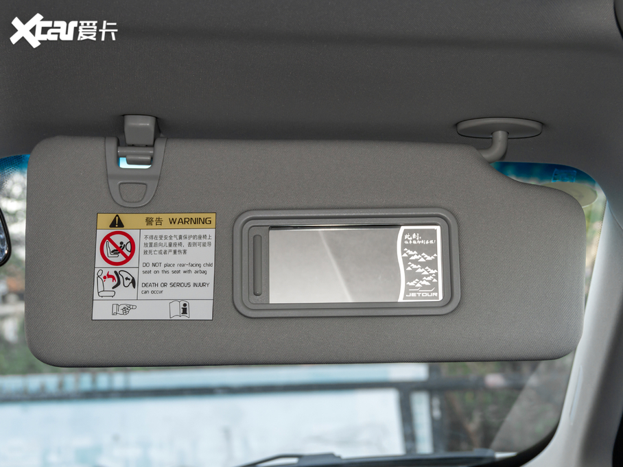 2020;X95 1.6T DCT̽Pro 6