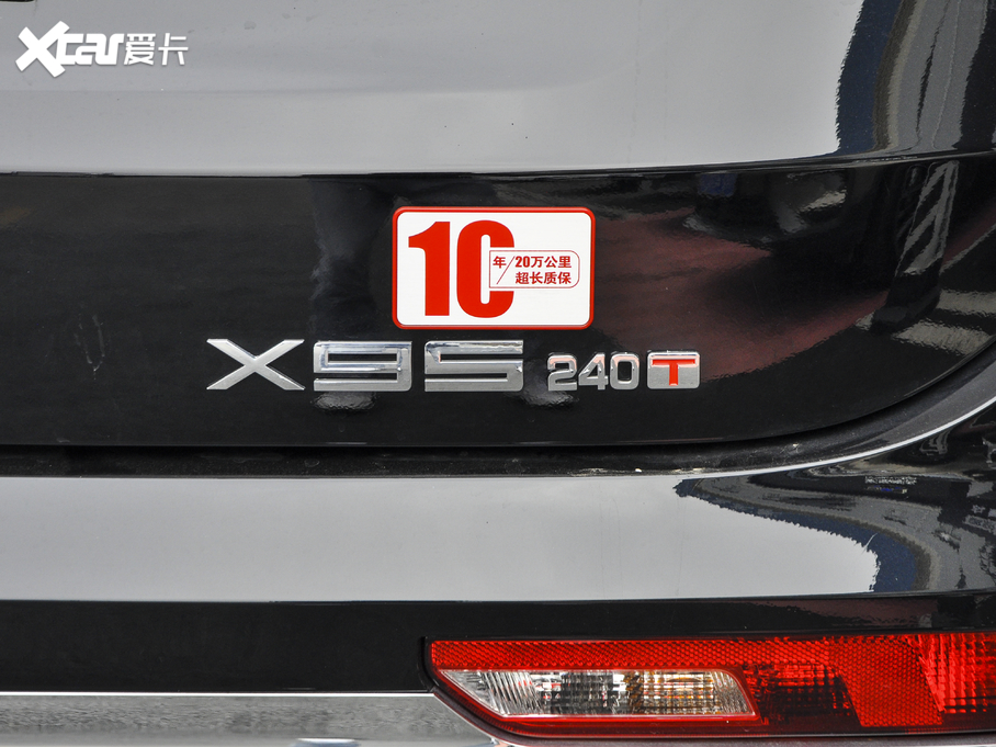 2020;X95 1.5T քӰlF 7