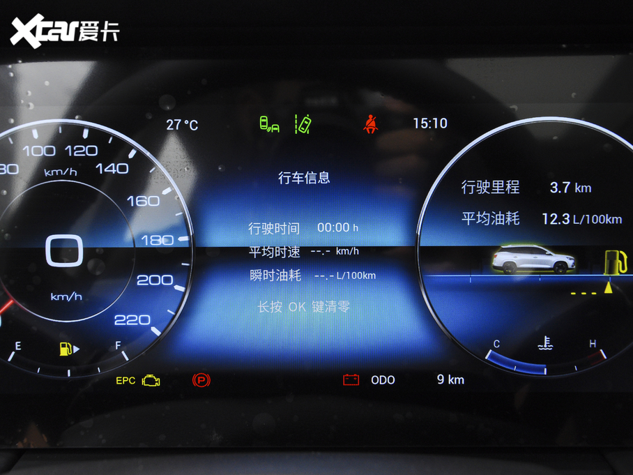 2020���;X95 1.5T �քӰl(f��)�F(xi��n) 7��