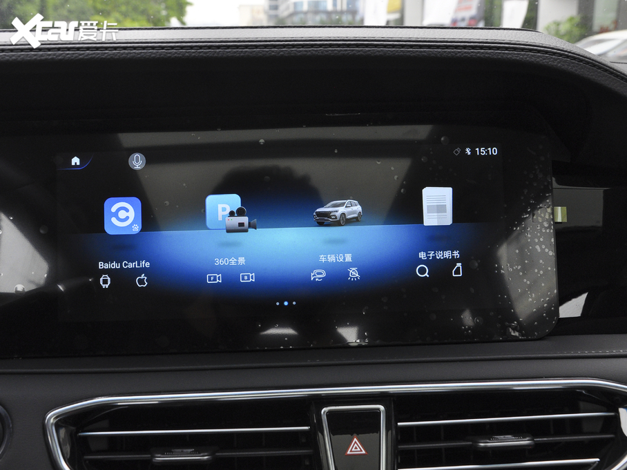 2020;X95 1.5T քӰlF 7
