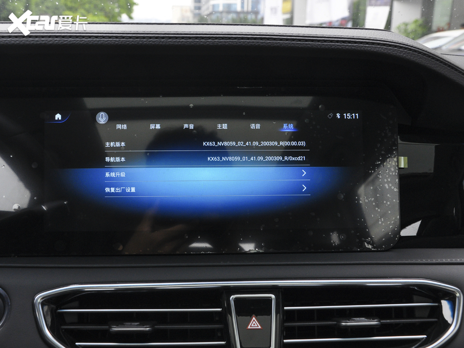 2020;X95 1.5T քӰlF 7