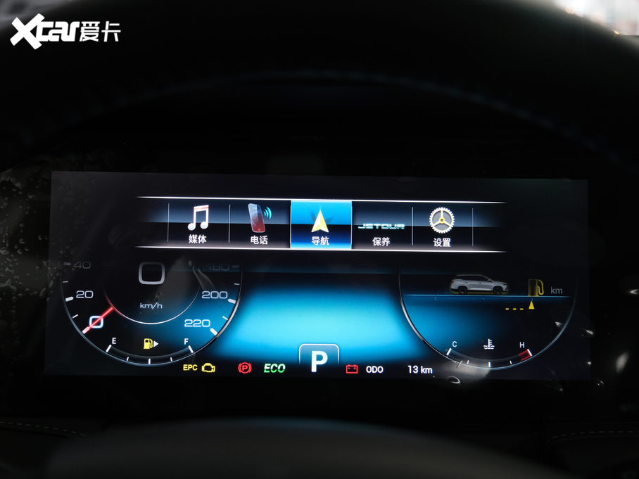 2020;X95 1.6T DCTl(f)F(xin)Pro 6