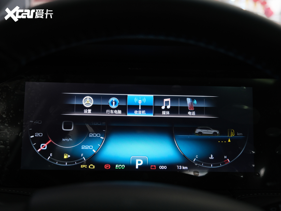 2020;X95 1.6T DCTl(f)F(xin)Pro 6