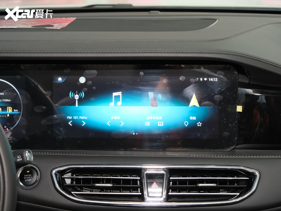 2020;X95 1.6T DCTlFPro 6