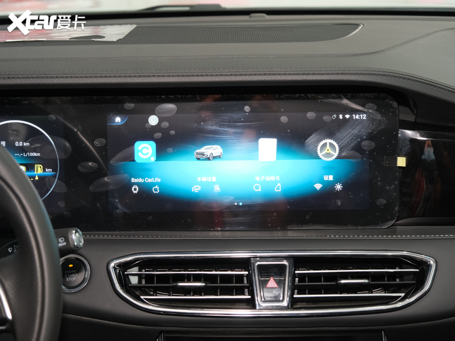 2020;X95 1.6T DCTlFPro 6