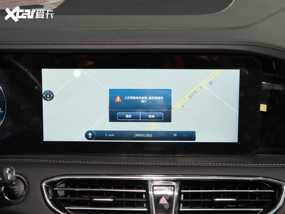 2020;X95 1.6T DCTlFPro 6