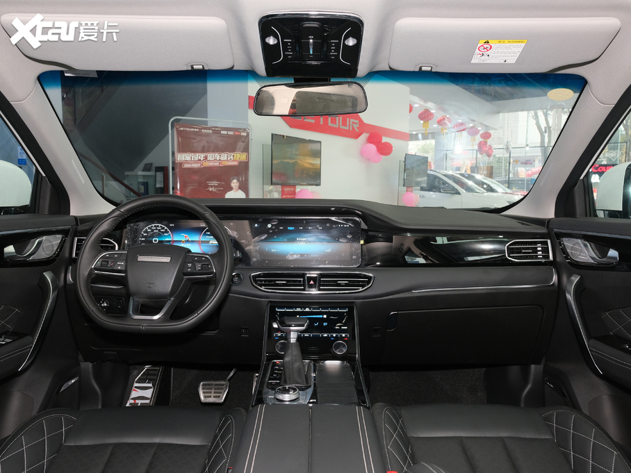 2020;X95 1.6T DCTlFPro 6